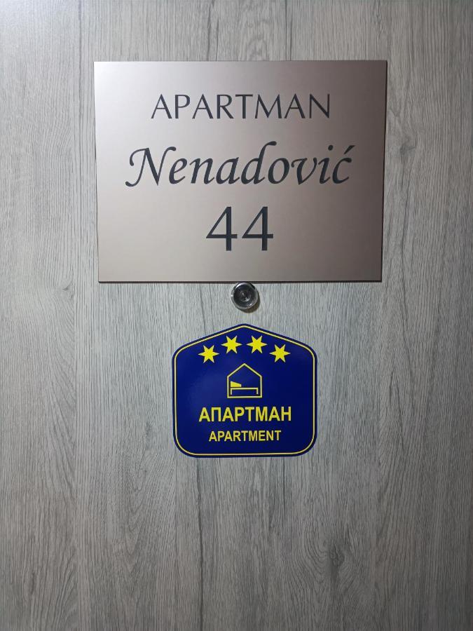 Nenadovic Apartman Obrenovac  エクステリア 写真